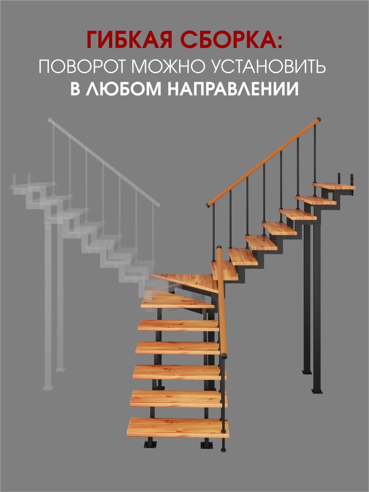 Каркас межэтажной лестницы для дома на второй этаж Элегант поворотная с треугольными высота изделия 2300 мм., цвет - слоновая кость — изображение 4