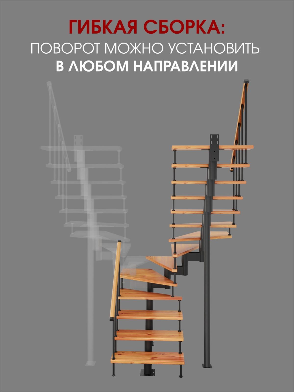 Межэтажная лестница для дома на второй этаж Престиж разворотная с забежными высота изделия 2250 мм., цвет - слоновая кость — изображение 3