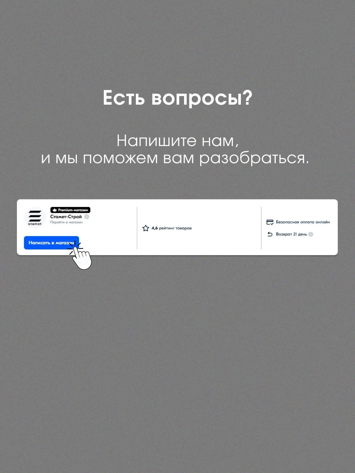 Межэтажная лестница для дома на второй этаж Элегант разворотная с площадкой высота изделия 2530 мм., цвет - черный матовый — изображение 4
