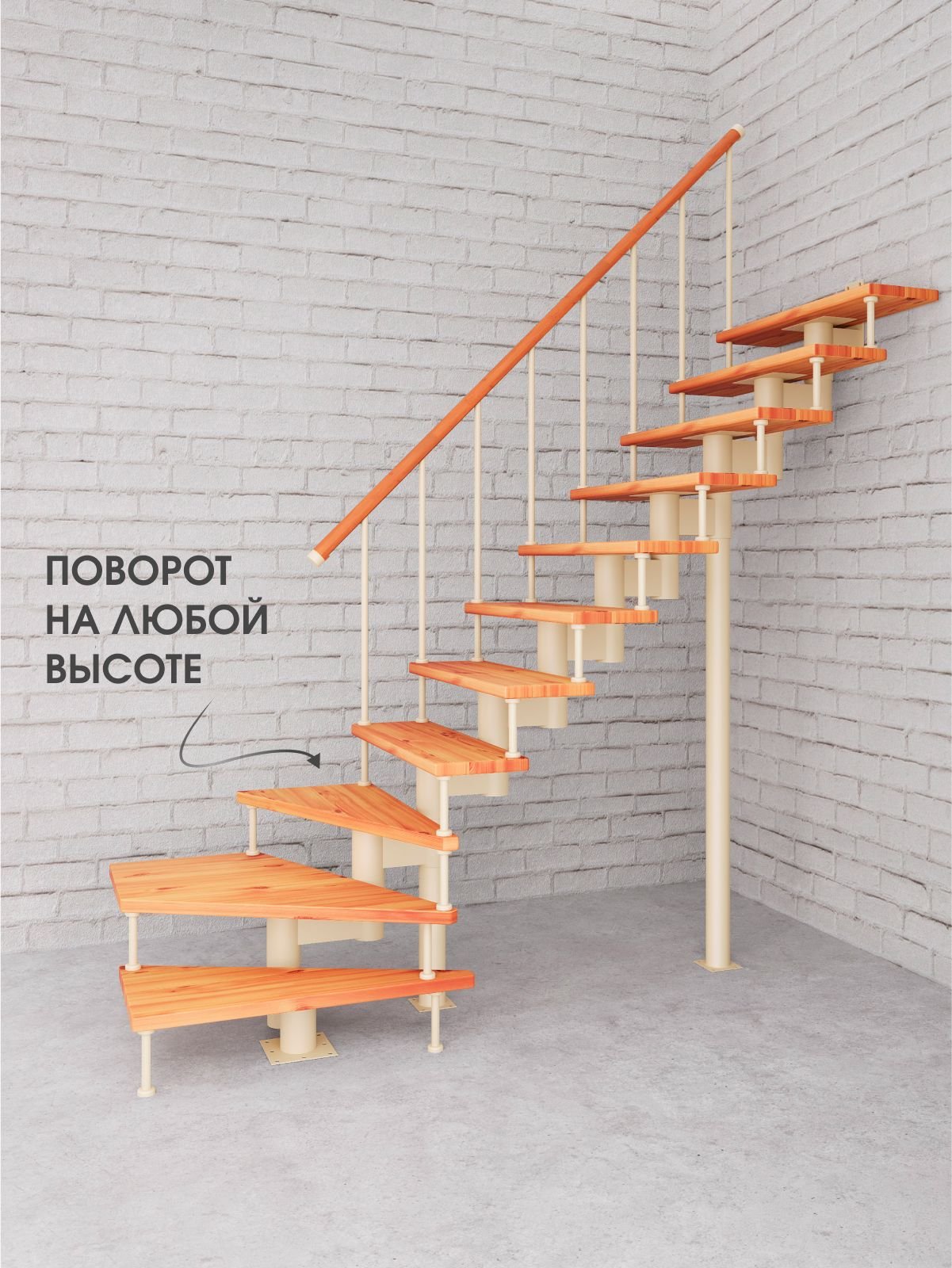 Межэтажная лестница для дома на второй этаж Престиж поворотная с забежными высота изделия 2250 мм., цвет - слоновая кость — изображение 2